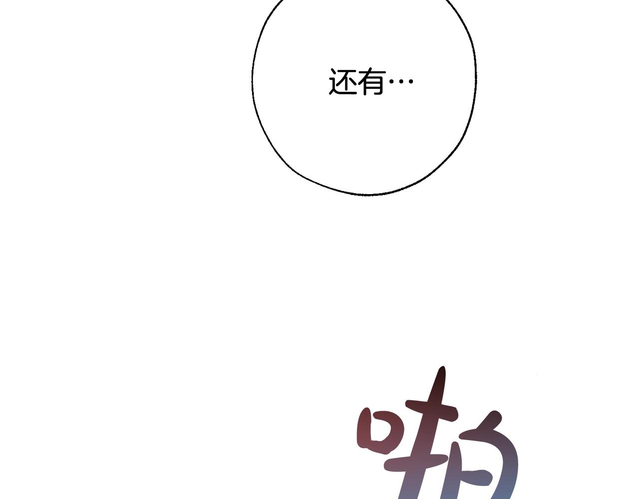 第64话 故人来32