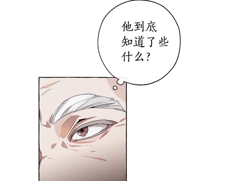 第6话 血腥味的少年111
