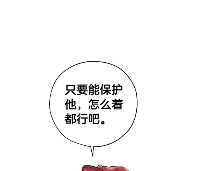 第33话 你俩充当爸妈吧130