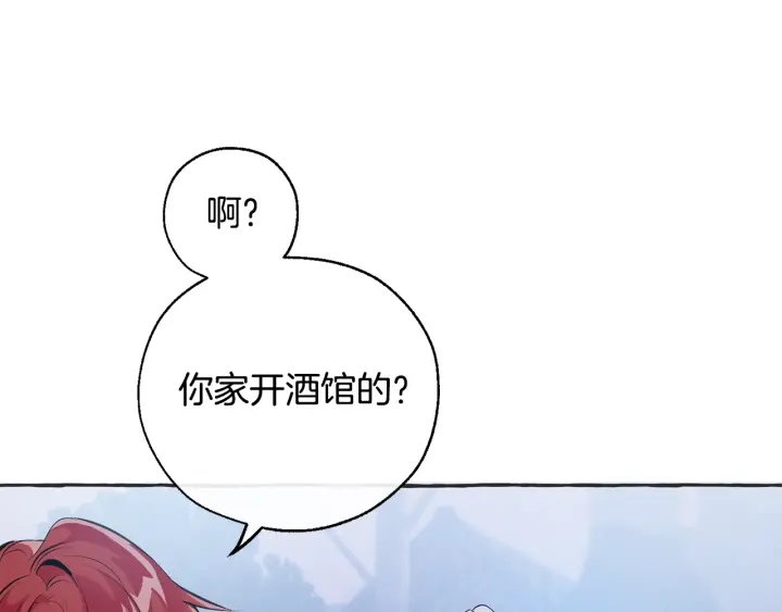 第15话 做人宗旨，以牙还牙122