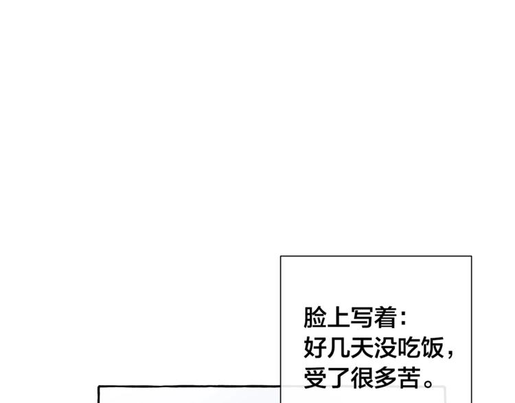 第36话 疯狂魔法师107