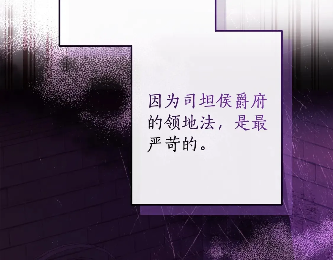 第113话 精灵村庄24