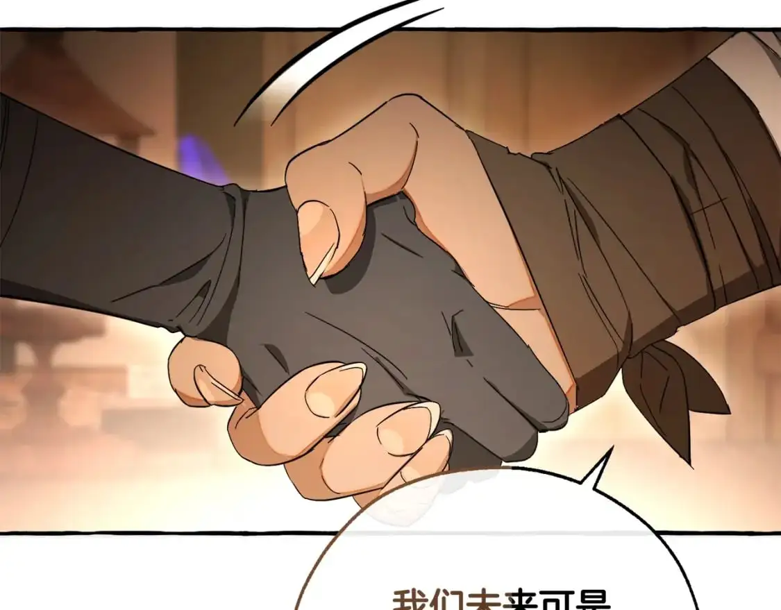 第102话 黑龙的仇人？82