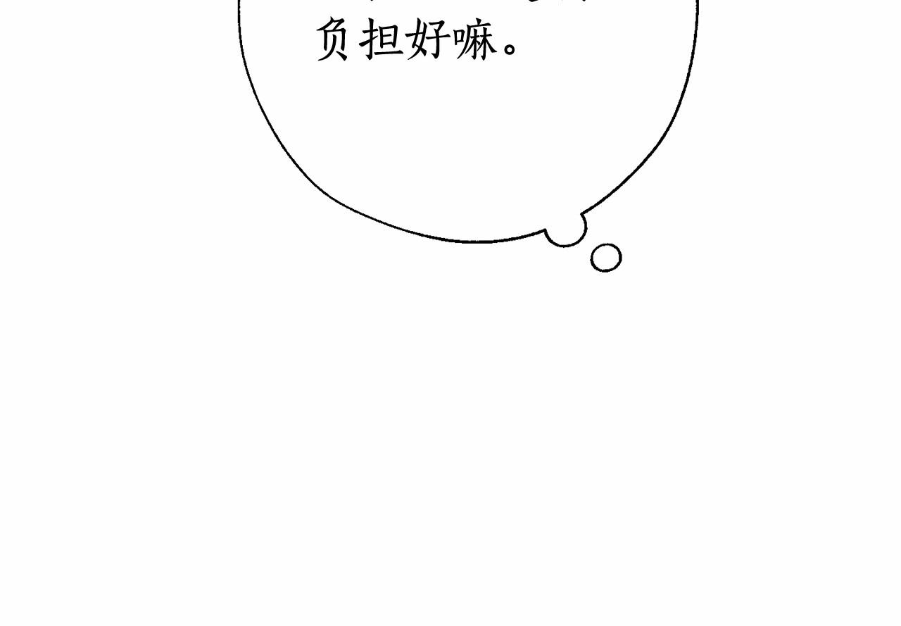 第61话 统统支走！支走！138