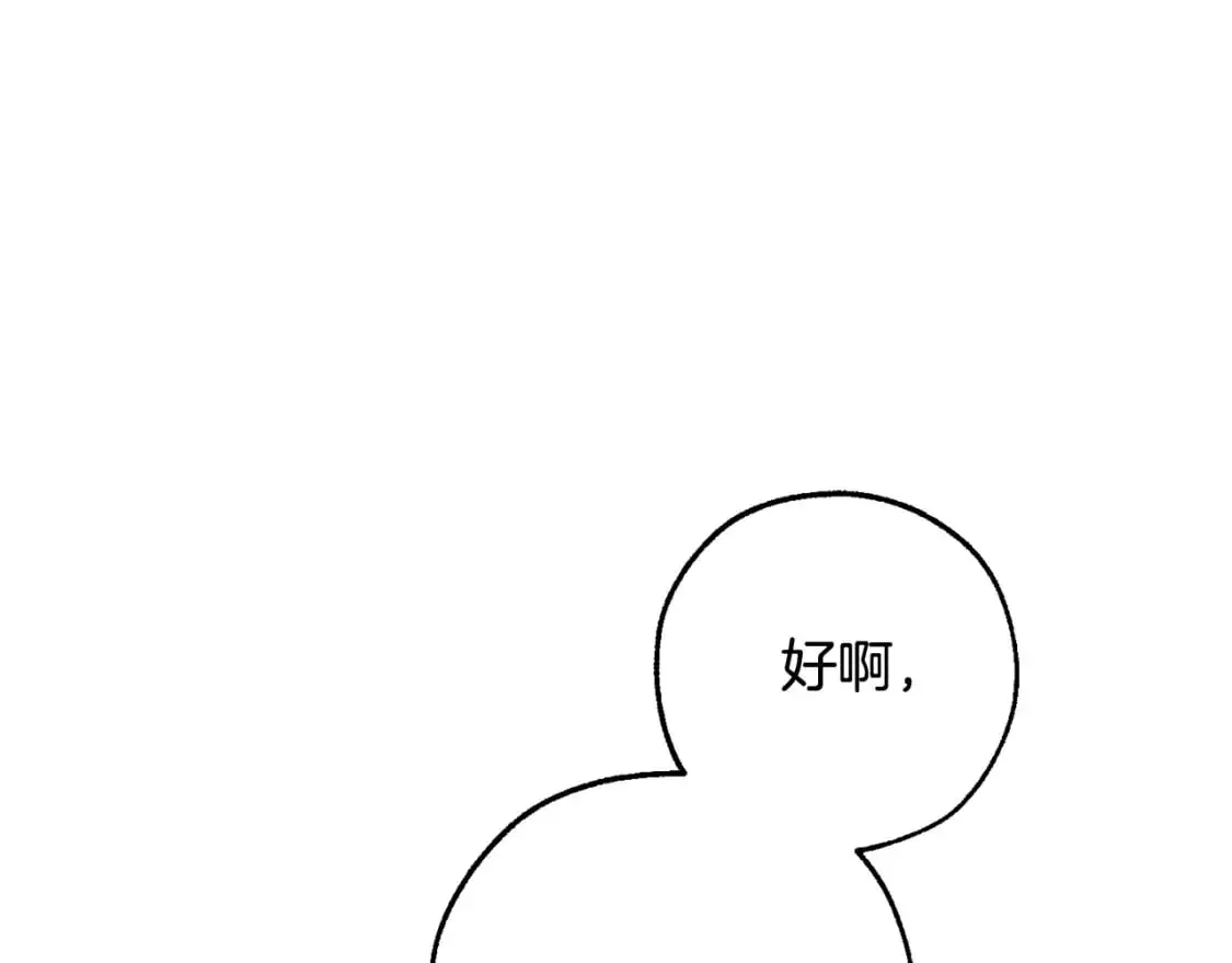 第94话 危机感20