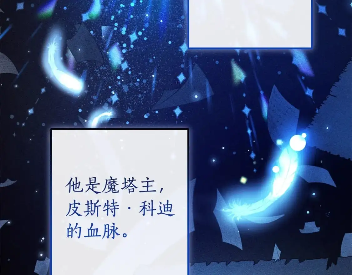 第98话 抓老鼠咯189