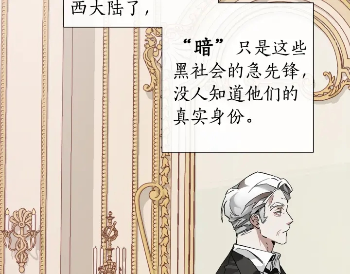 第43话 大概是柔弱82