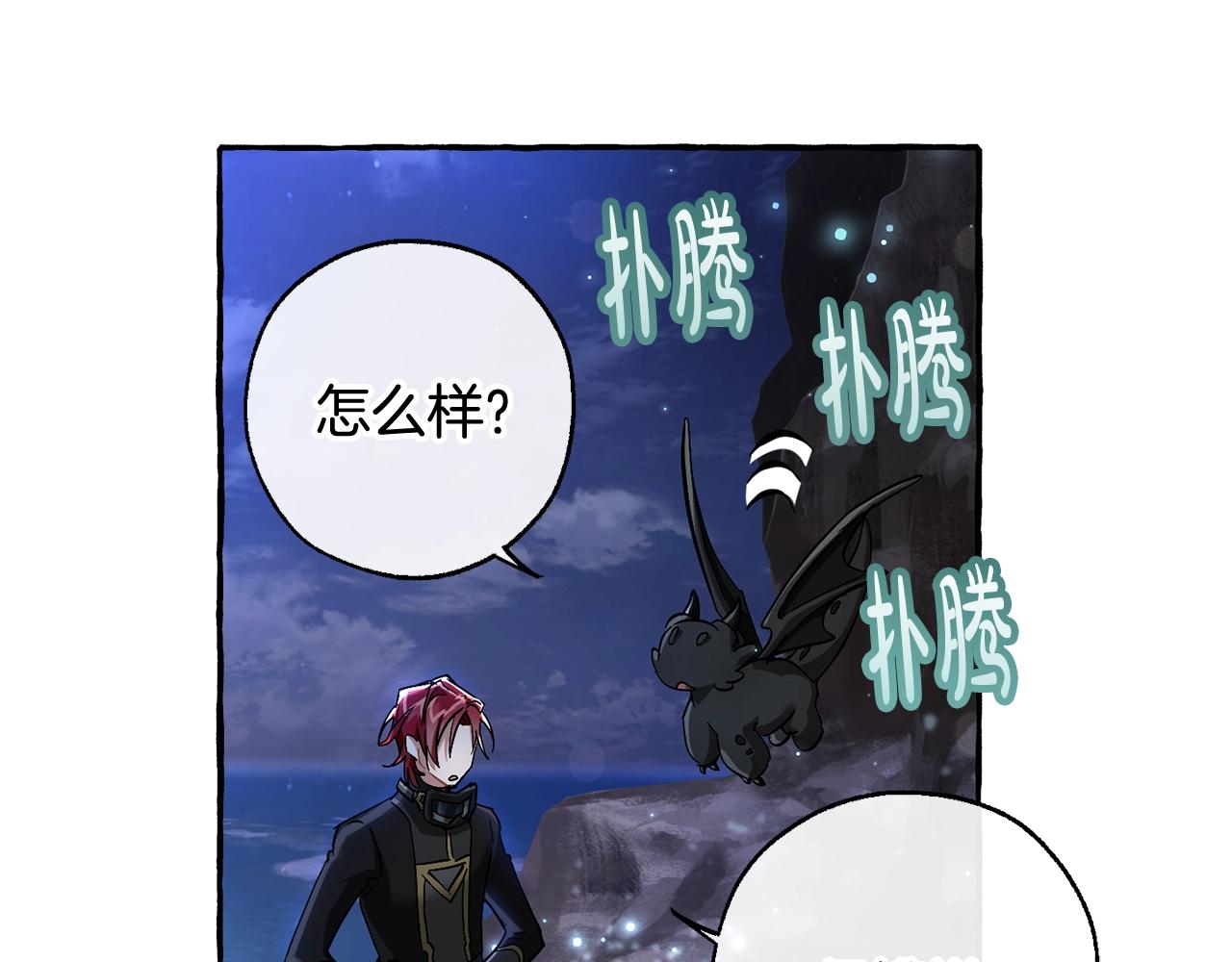 第71话 捡了个鲸98