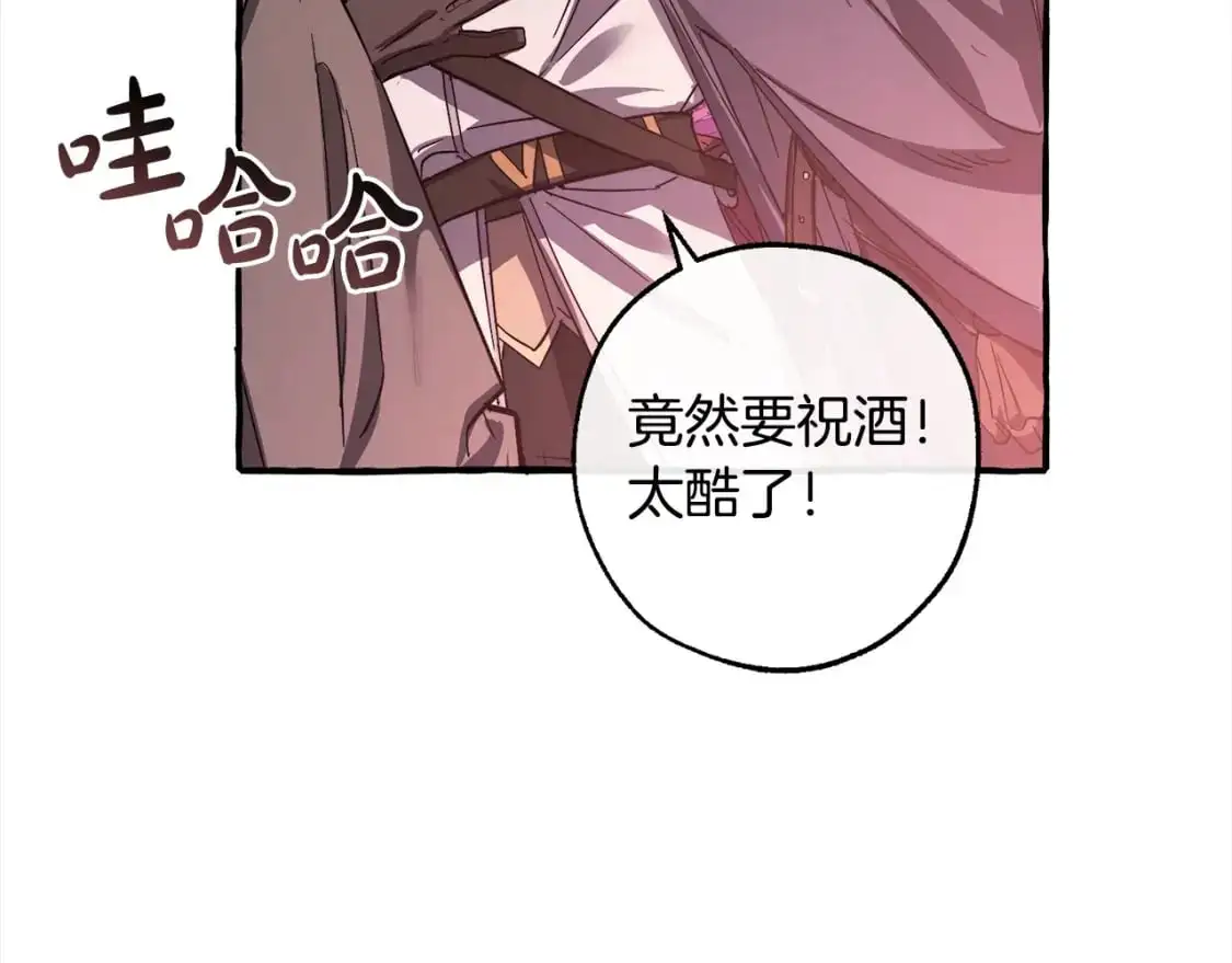 第99话 醉翁之意不在酒131