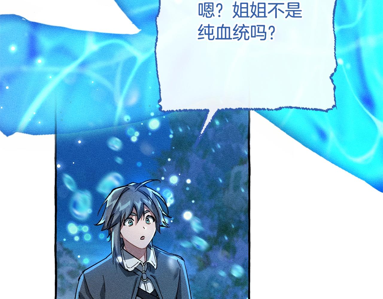 第71话 捡了个鲸82