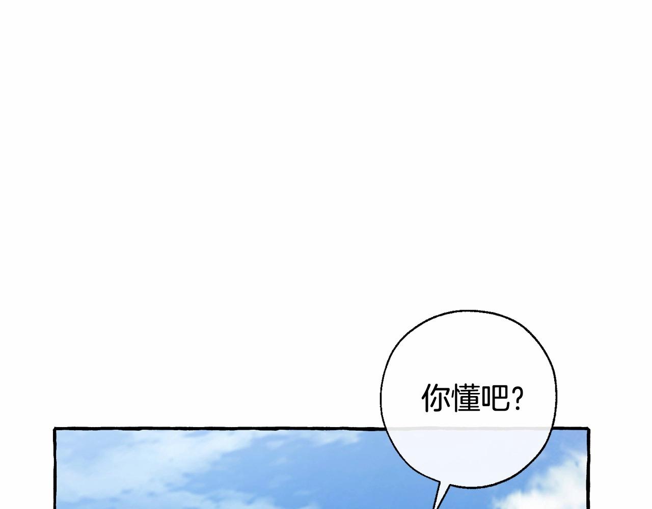 第86话 试炼场40