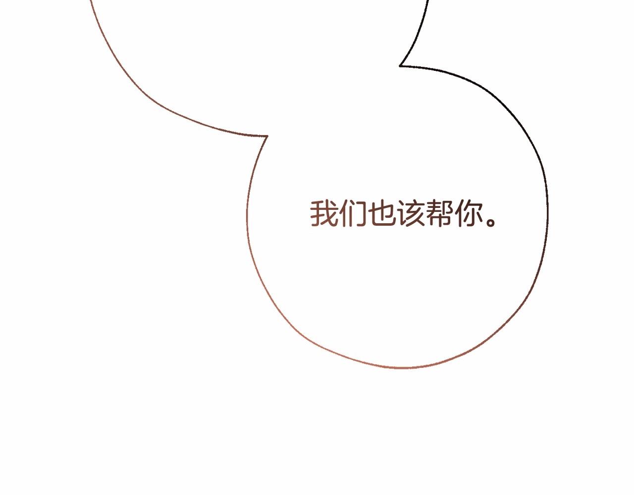 第61话 统统支走！支走！113