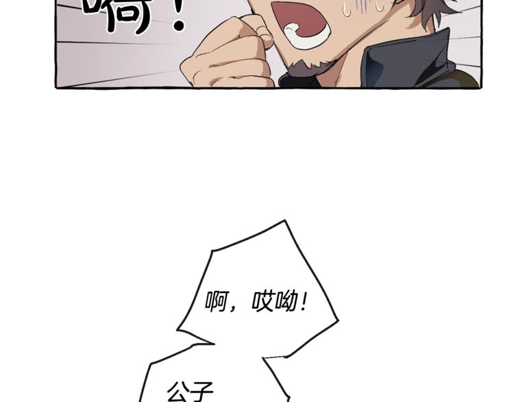 第4话 初遇原著男主38