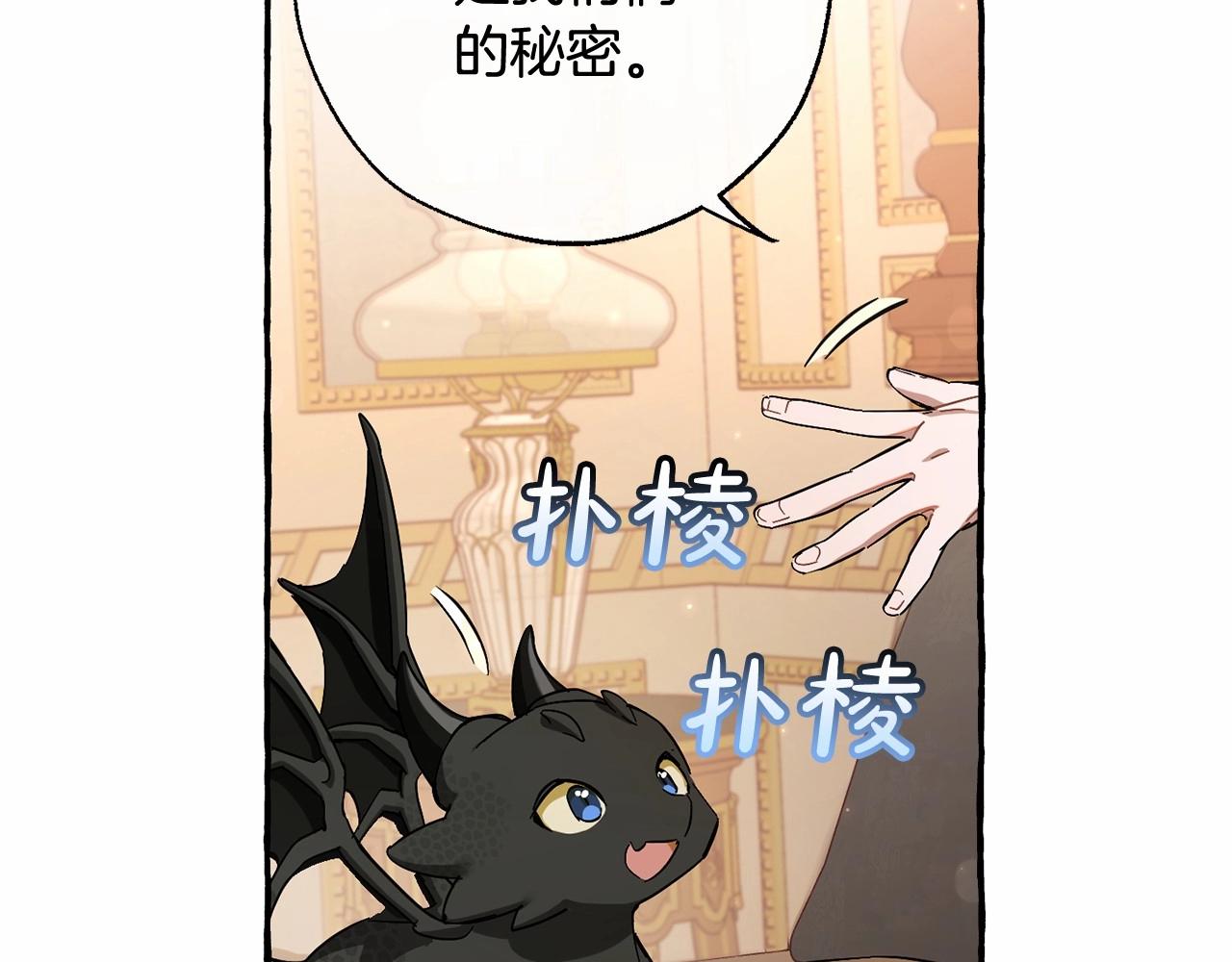 第63话 柔弱的人类30