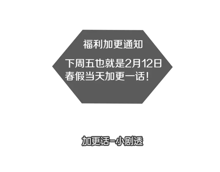 第16话 我确实挺幽默的169