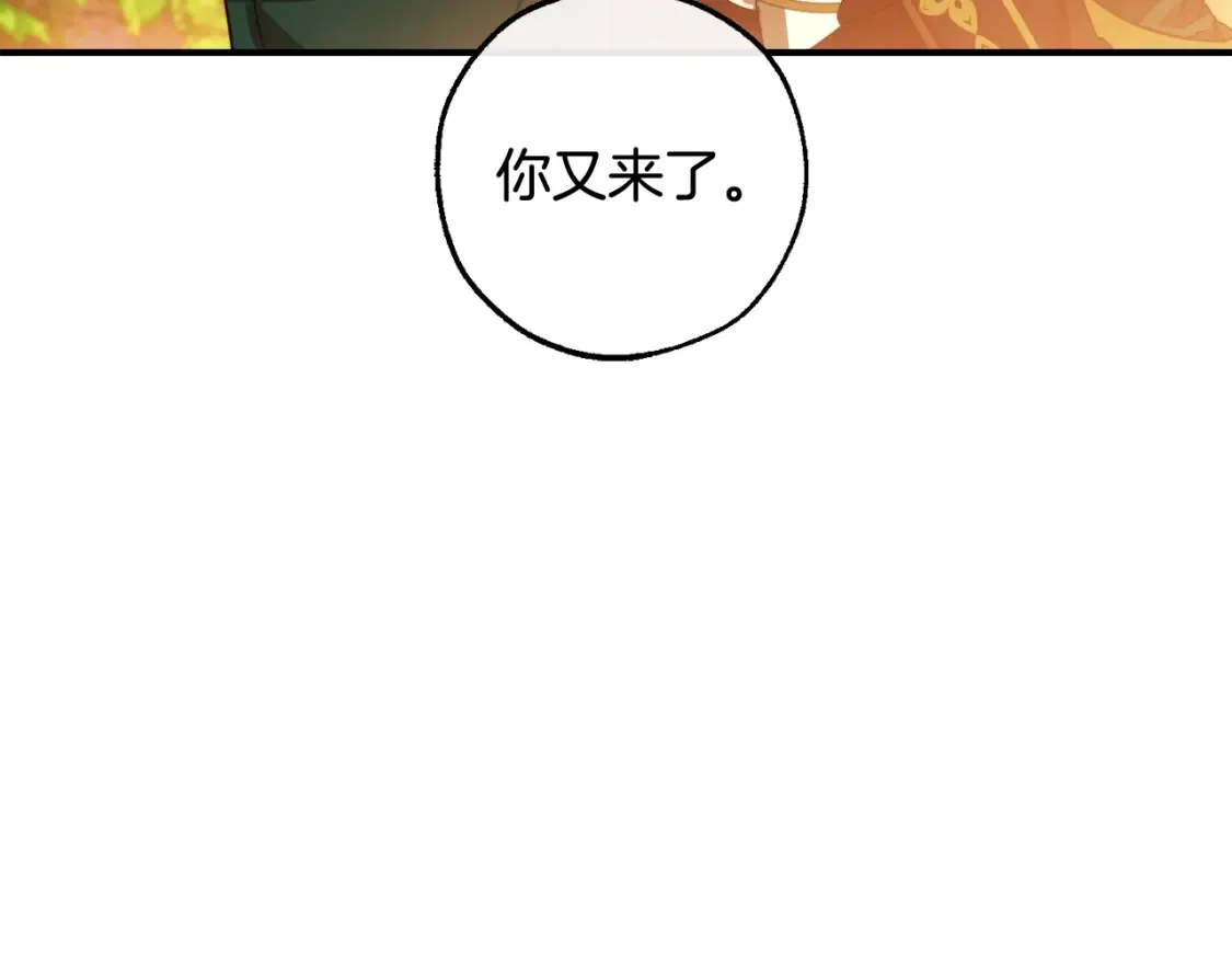 第116话 帅哥，借我坐坐191