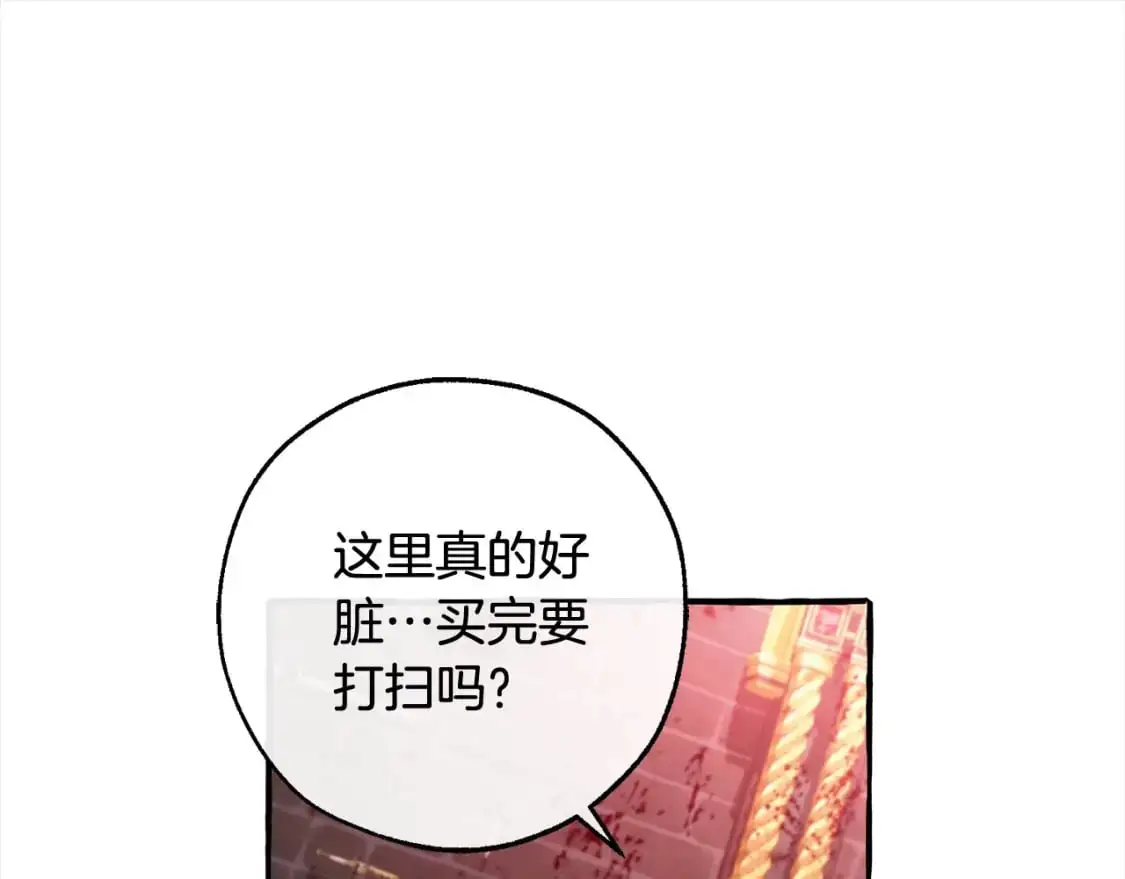 第99话 醉翁之意不在酒110