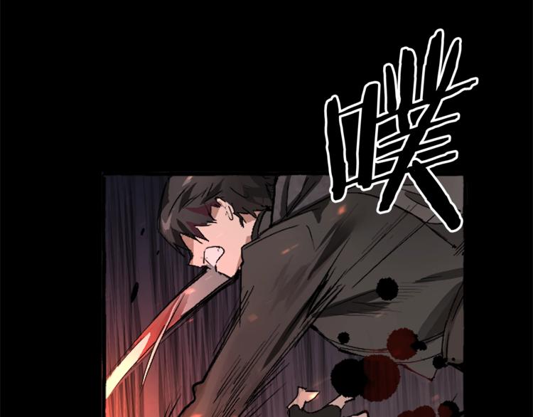 第0话 泡澡令人沉思48