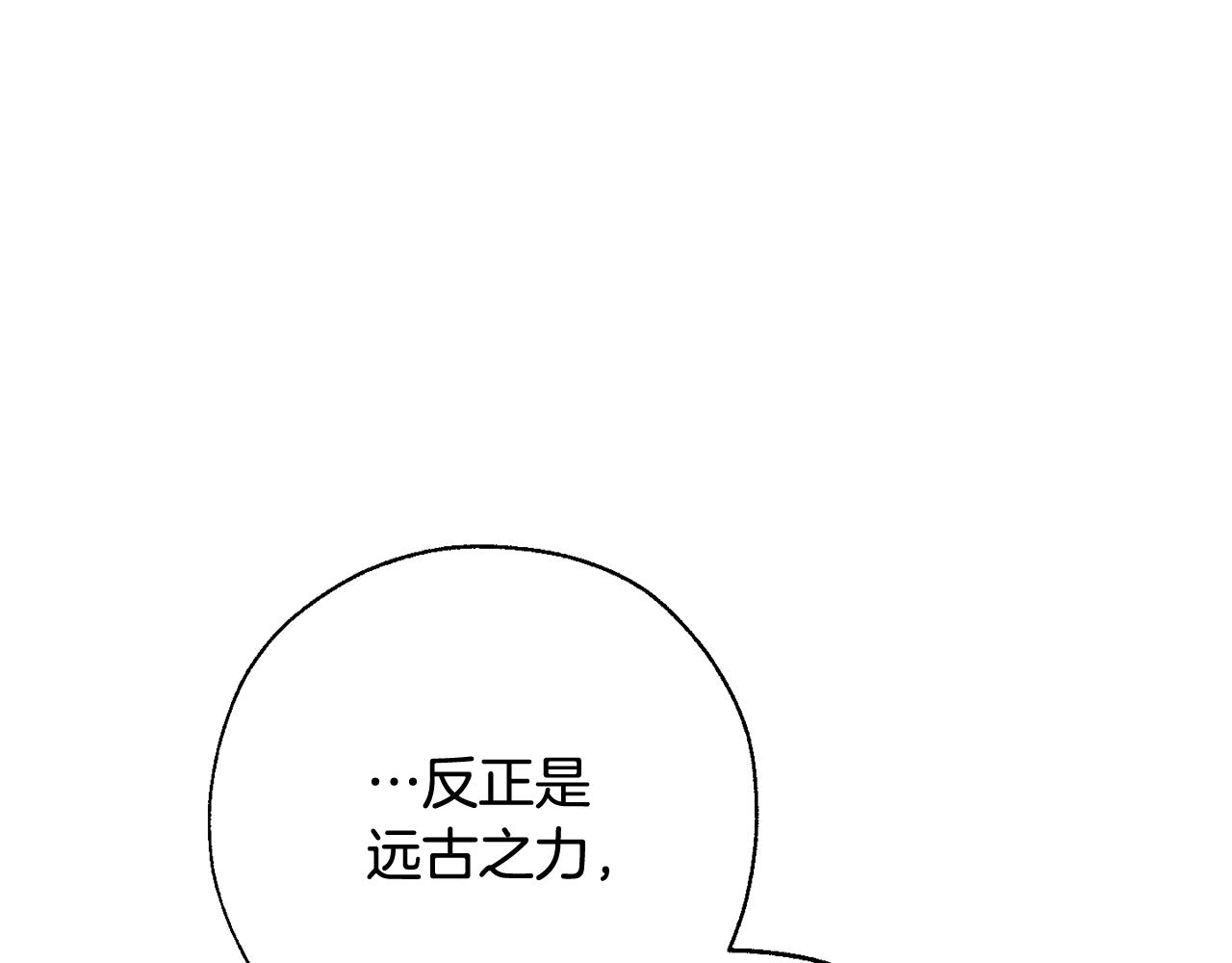 第60话 少爷只认钱47