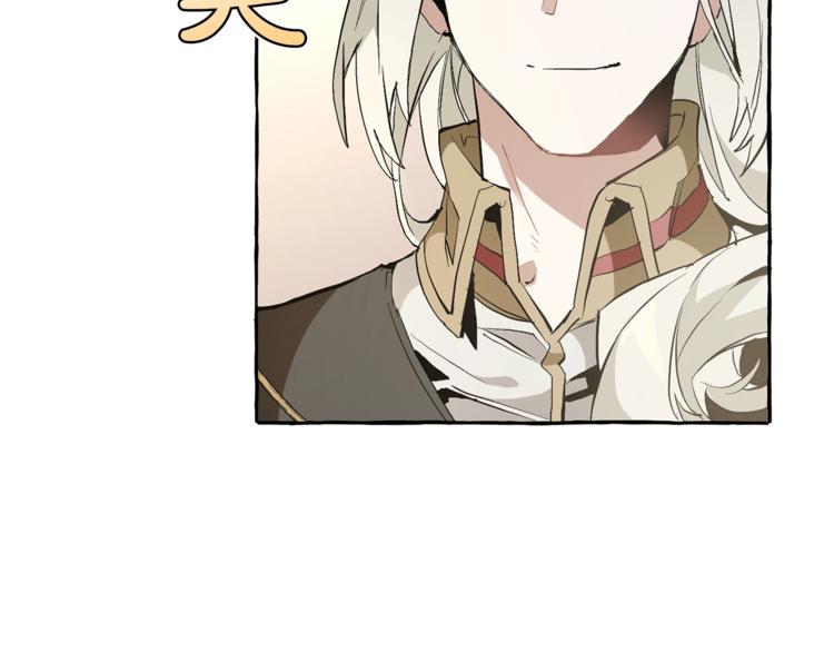 第31话 话术大师38