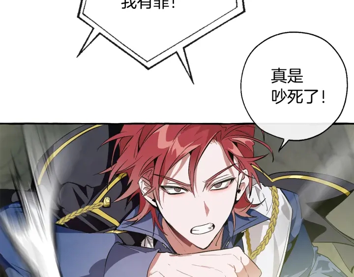 第26话 不可以，你太弱了79