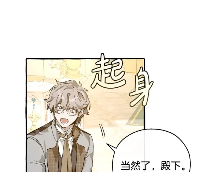 第47话 一触即发102