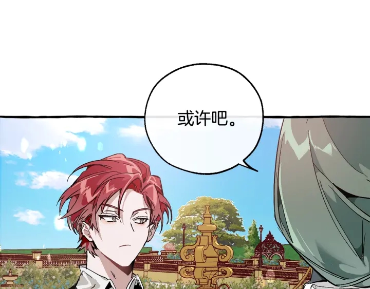 第48话 没用的知识增加了150