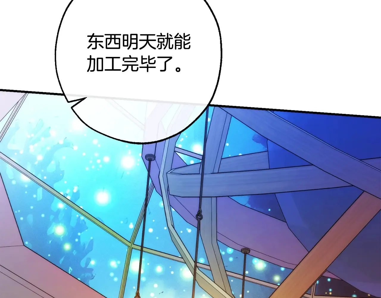 第124话104