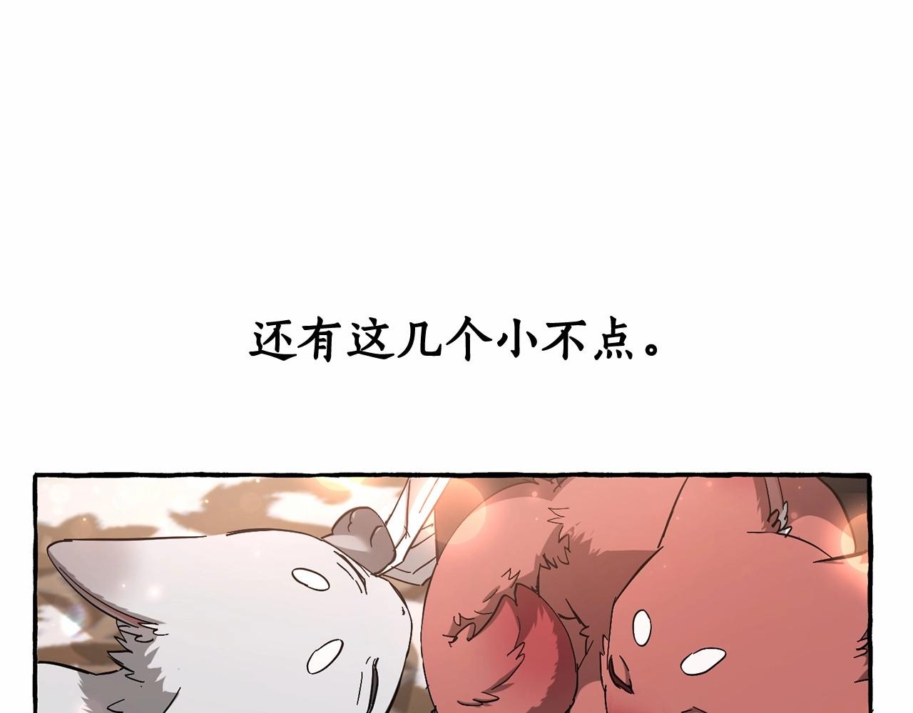 第81话 海路的权力48