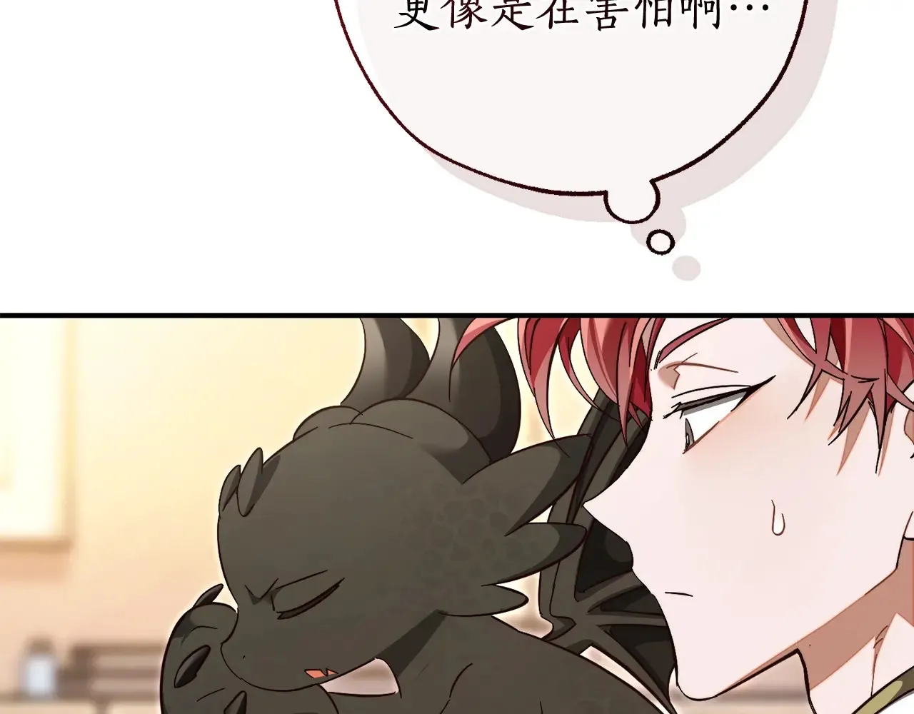 第124话36