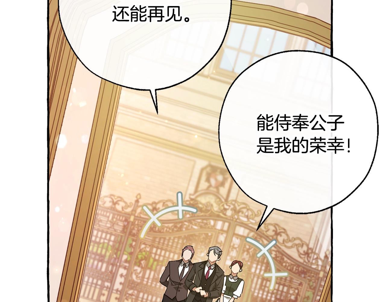 第65话 快走吧76