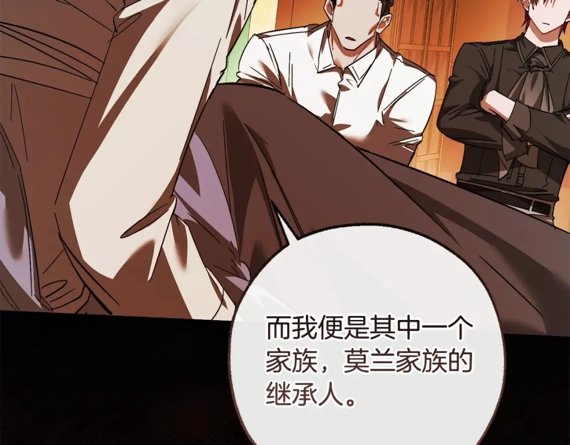 第115话 “暗”组织15