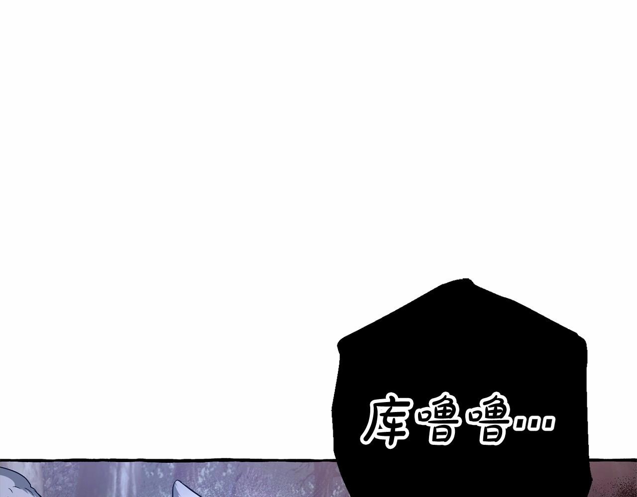 第89话 穿越沼泽！20