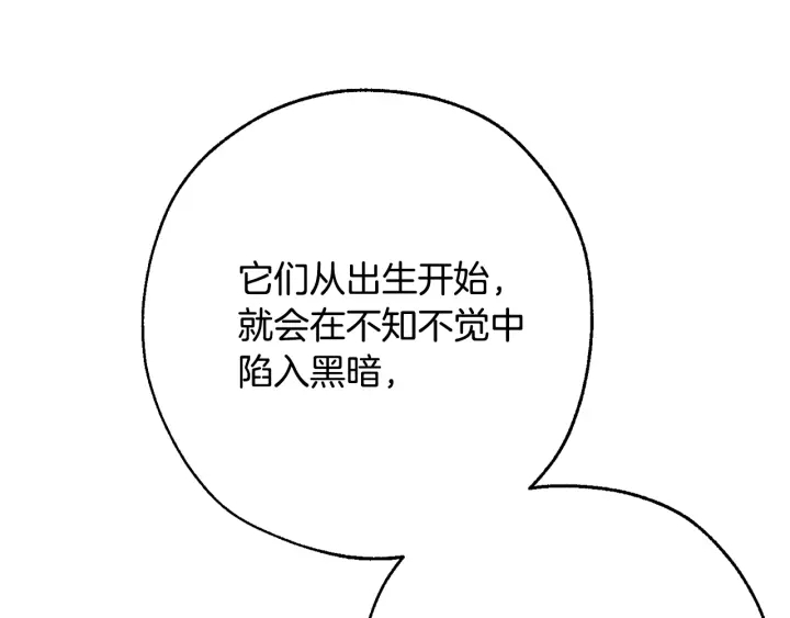 第17话 喝醉了吗？22