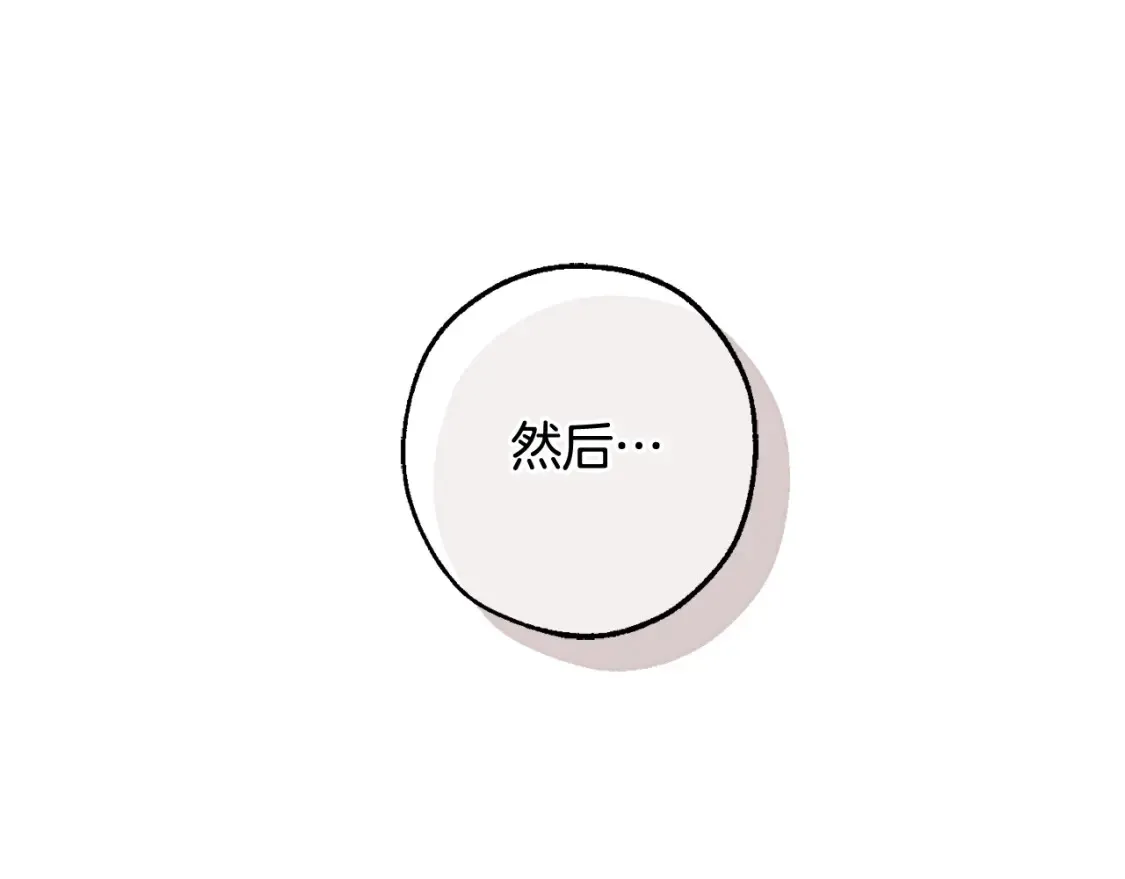 第115话 “暗”组织29