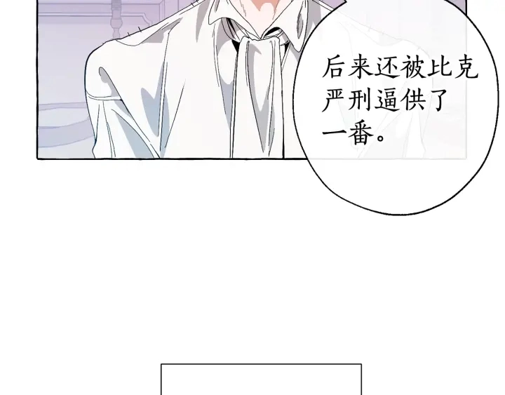 第8话 会保护人吧？79