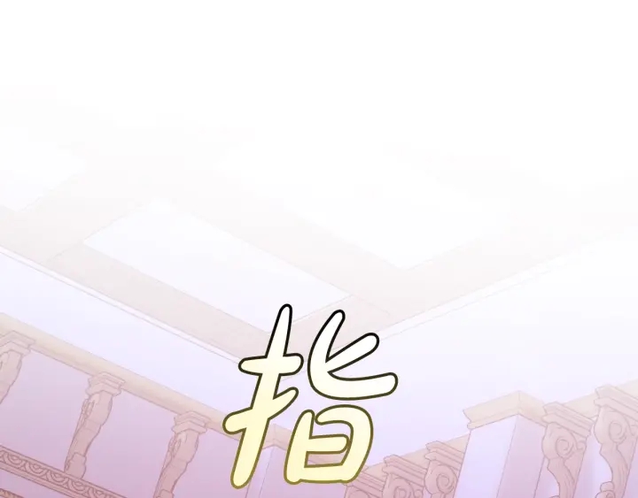 第41话 孩子要哄133
