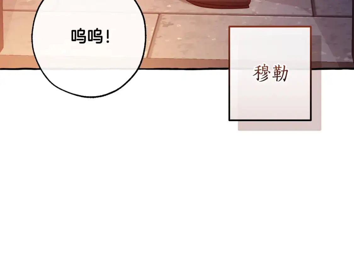 第100话 喵喵队上大分97