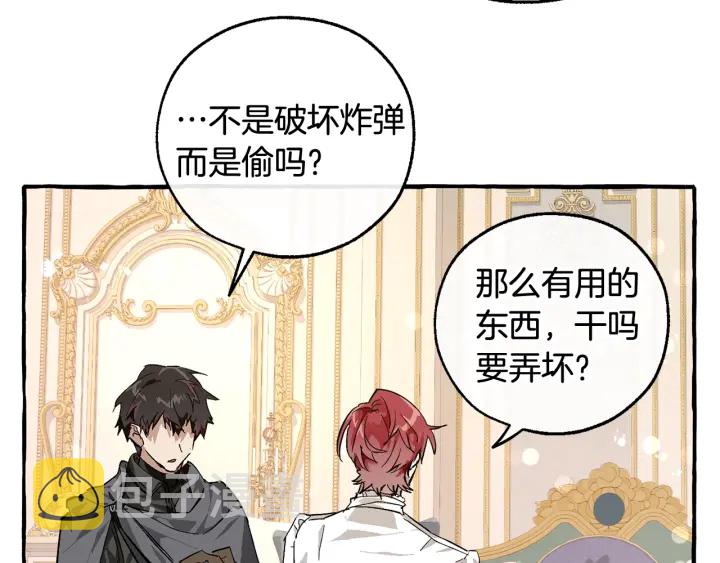 第49话 辛苦了48
