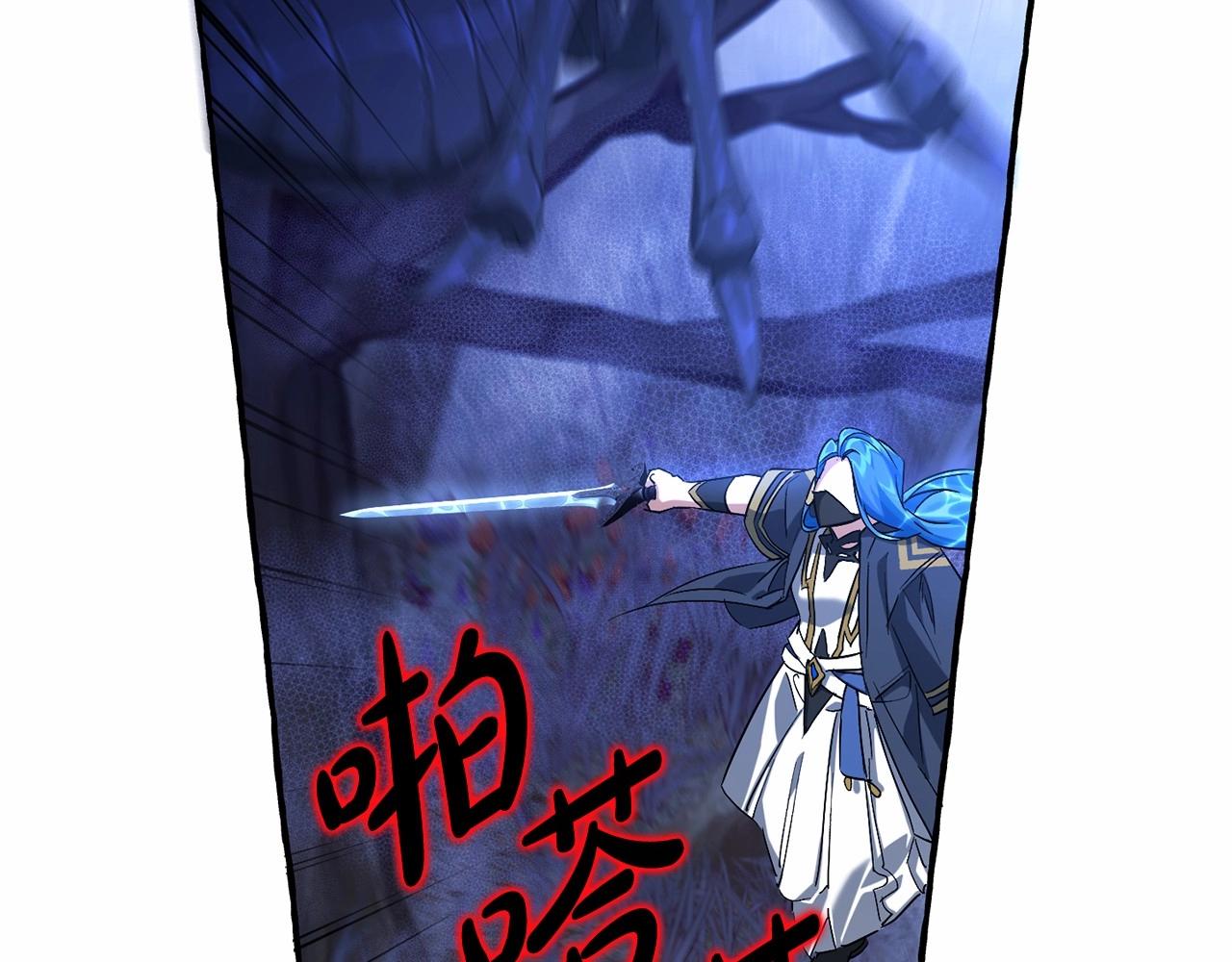 第89话 穿越沼泽！46