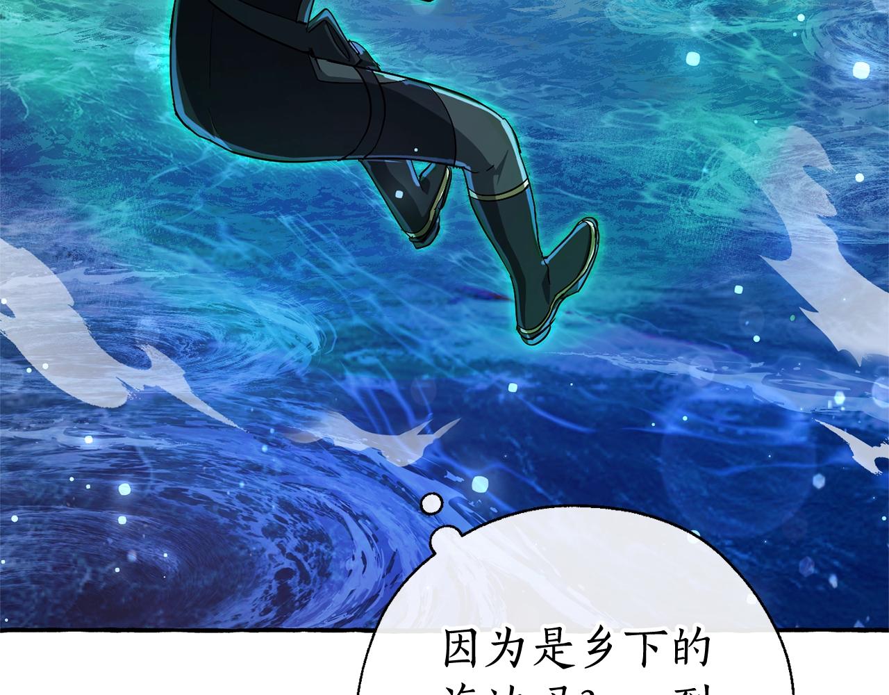 第69话 入水103