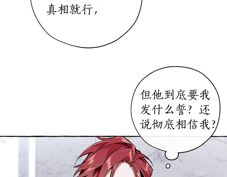 第37话 一个请求111