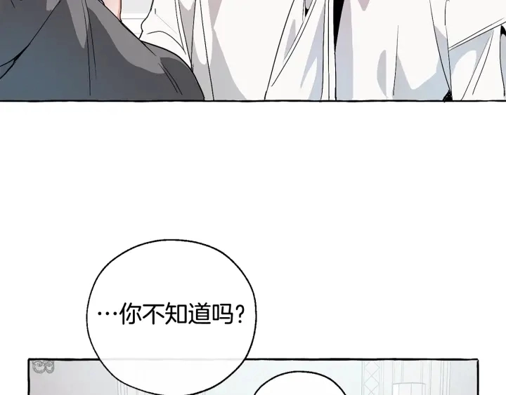 第8话 会保护人吧？47