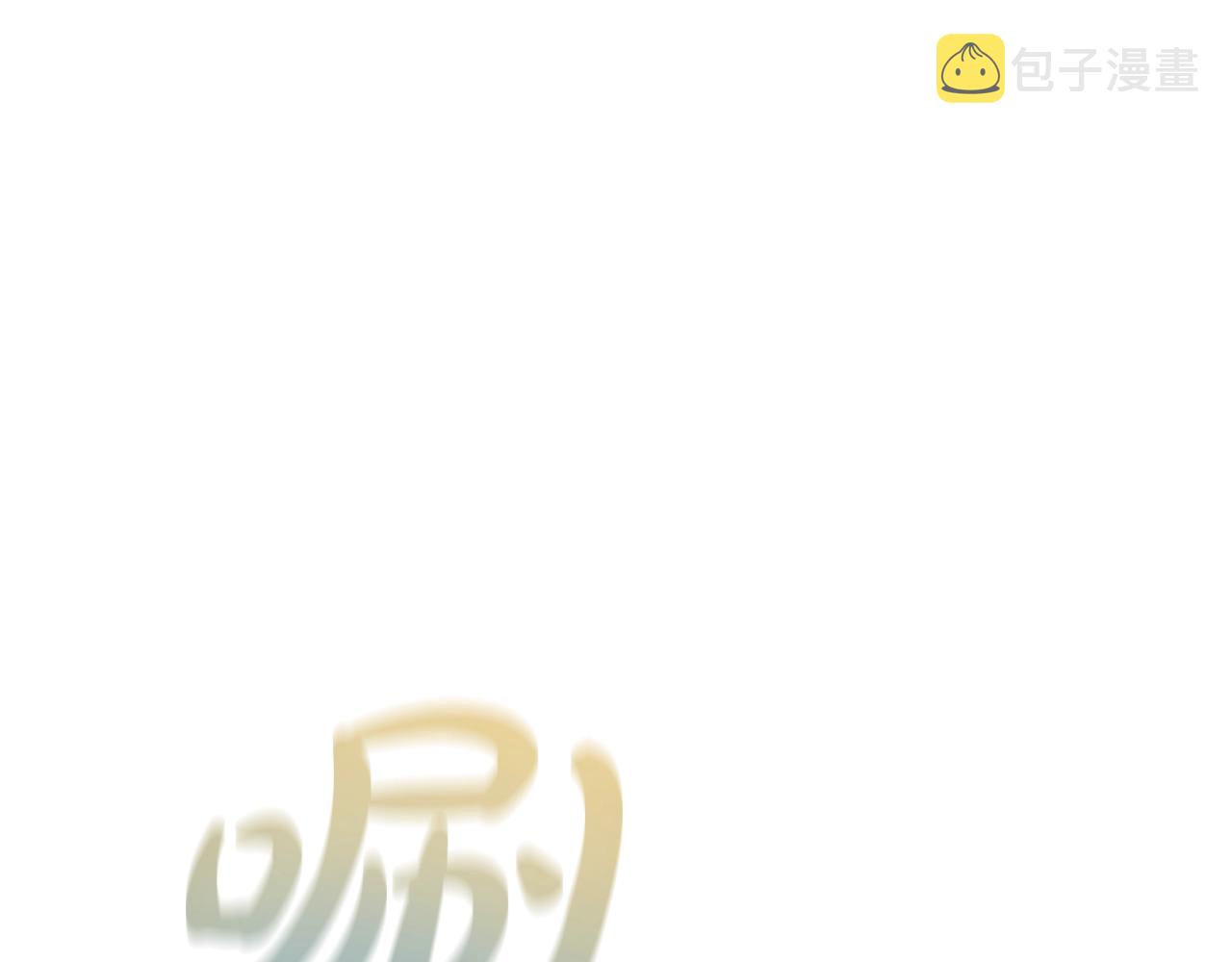 第58话 交锋84