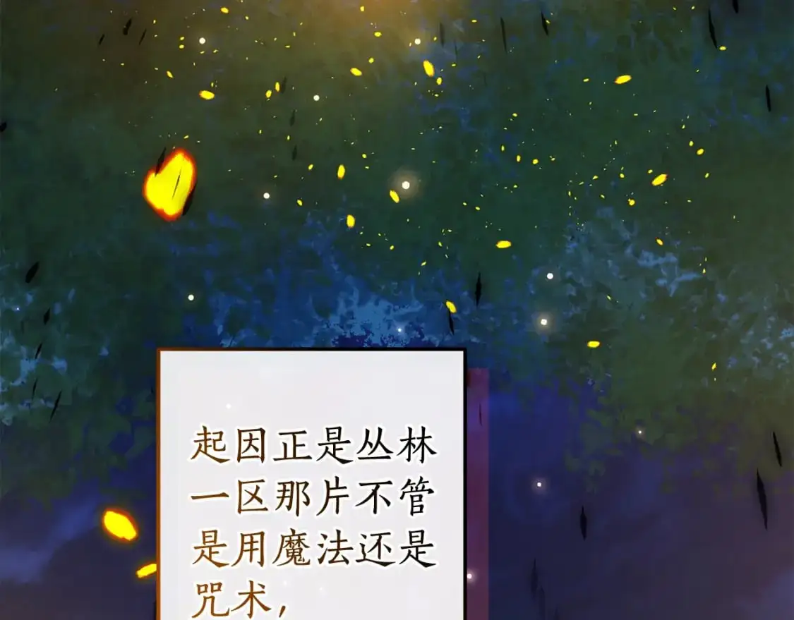 第104话 纵火犯140