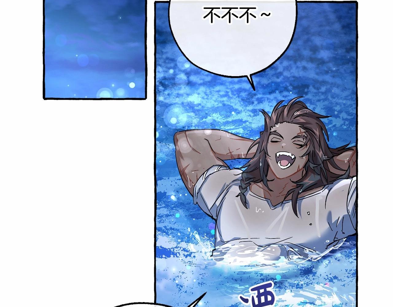 第79话 难懂的人69