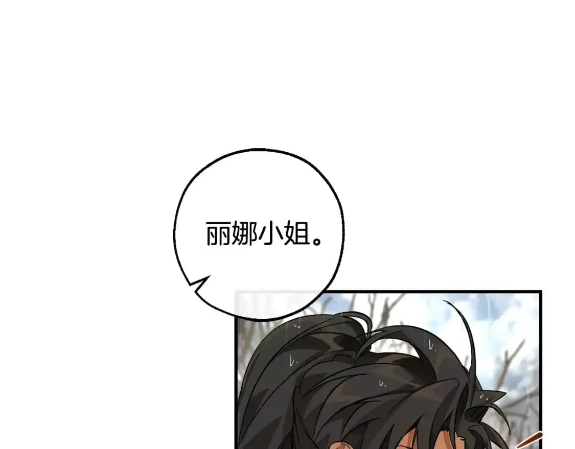 第107话 别跟过来153