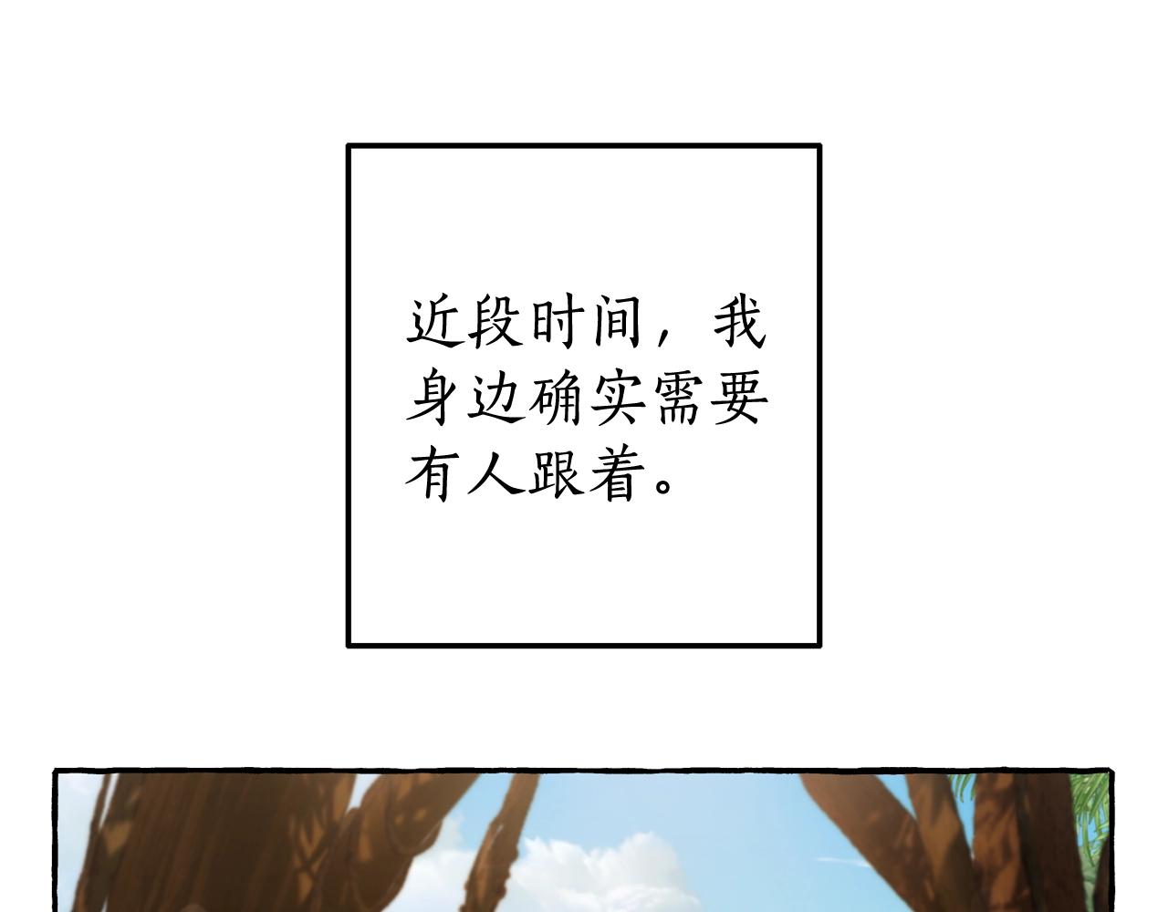 第68话 每次踩点都有新发现101