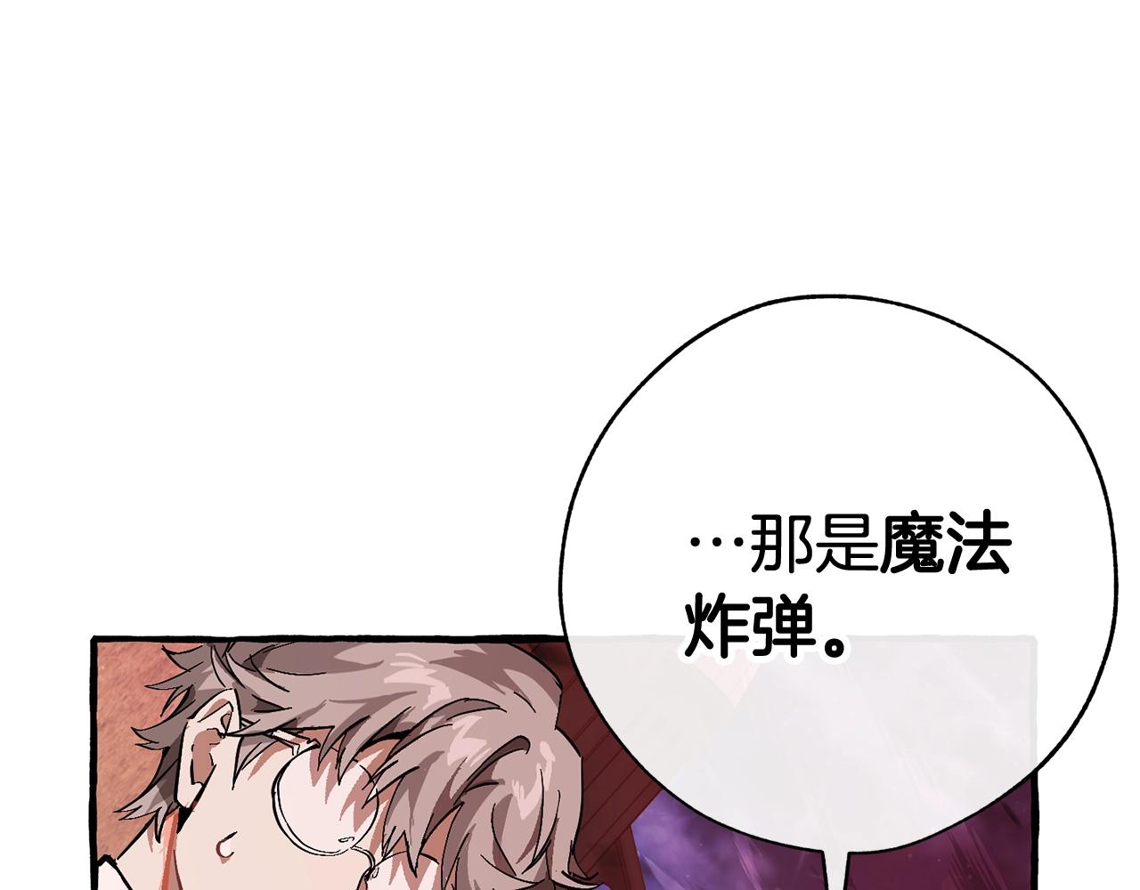 第55话 被迫救人57