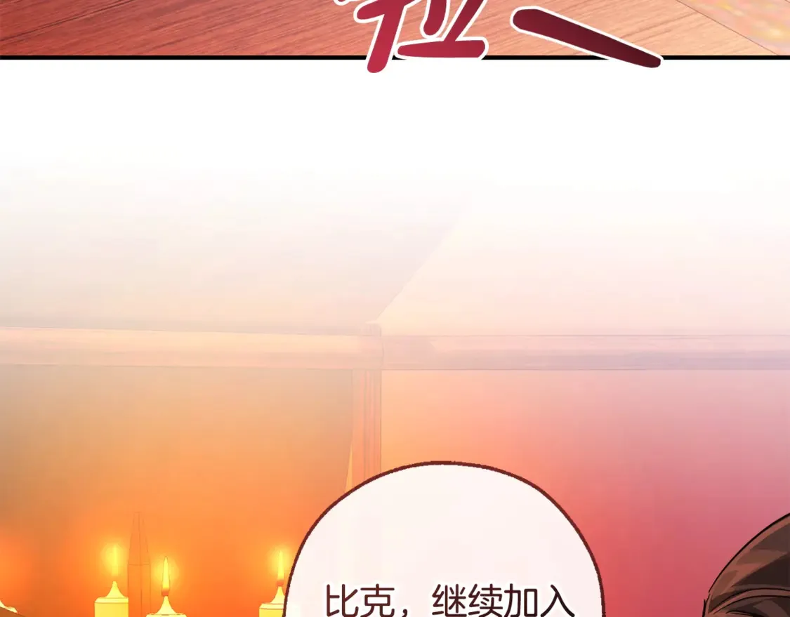 第120话 魔枪士170
